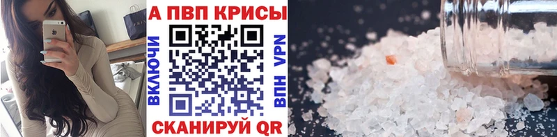 Наркошоп купить Конопля  МЕФ  Псилоцибиновые грибы  ГАШИШ  Alpha PVP  Купино