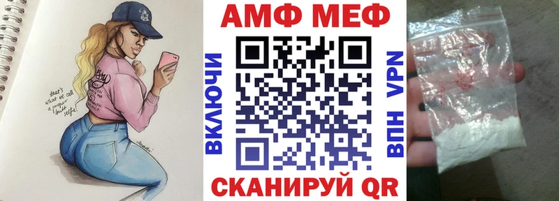 АМФ 97%  Купить  Купино 