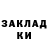 КЕТАМИН VHQ Collin Bender