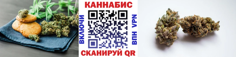 Еда ТГК конопля  Купить  Купино 