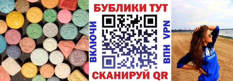 Купить закладки  Купино  ЭКСТАЗИ диски 