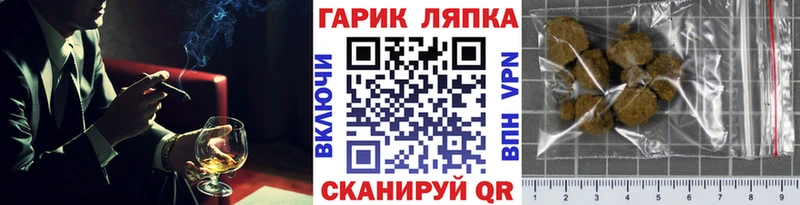 ГАШИШ убойный  Купить  Купино 