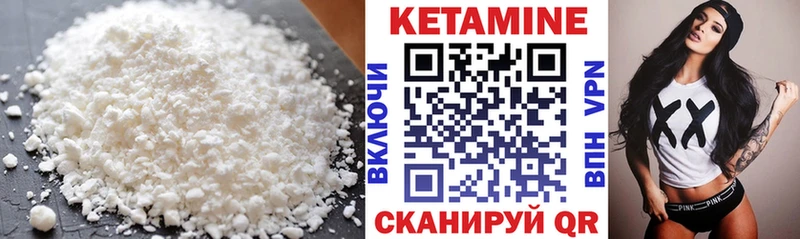 Купить где  Купино  Кетамин ketamine 
