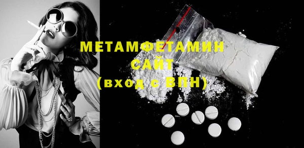 МДМА Бронницы