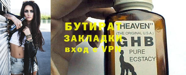 гашик Бугульма