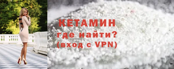МДМА Бронницы