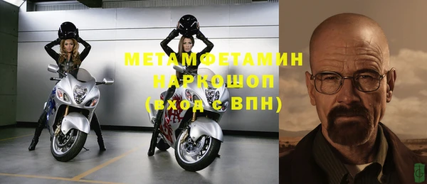 МДМА Бронницы