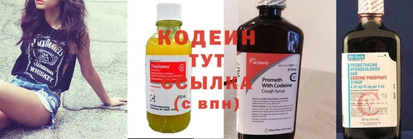 гашик Бугульма