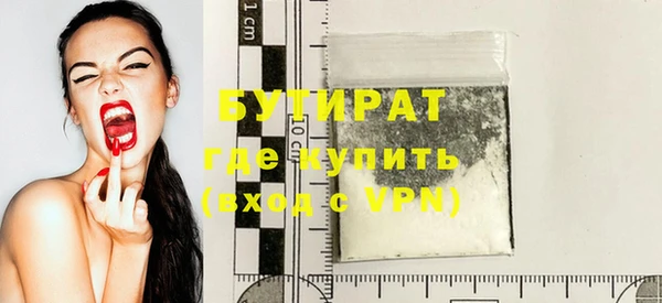 гашик Бугульма