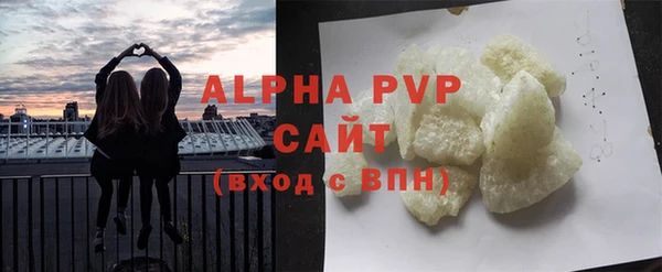 МДМА Бронницы
