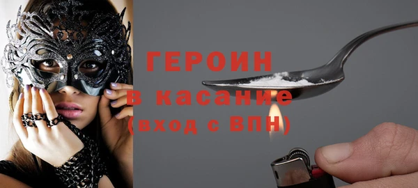 гашик Бугульма