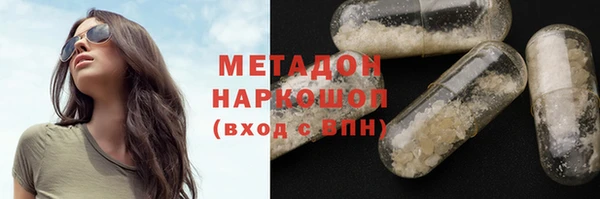 кокаин VHQ Верея