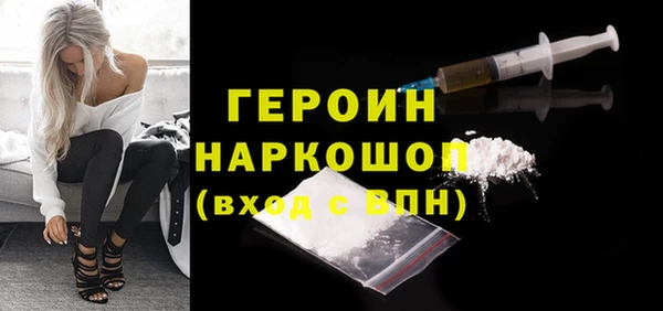 ПСИЛОЦИБИНОВЫЕ ГРИБЫ Бородино