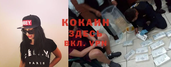 МДМА Бронницы