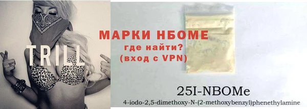 гашик Бугульма