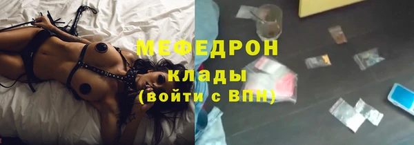 гашик Бугульма