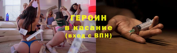 ПСИЛОЦИБИНОВЫЕ ГРИБЫ Бородино