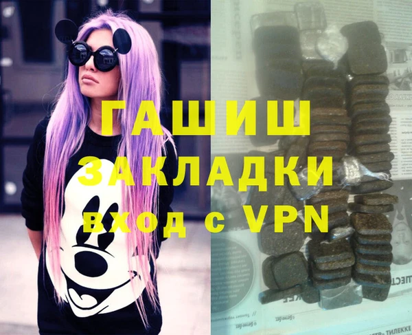 ПСИЛОЦИБИНОВЫЕ ГРИБЫ Бородино