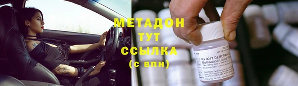 МДМА Бронницы