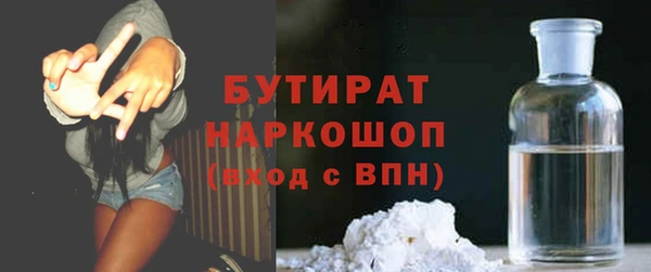 МДМА Бронницы