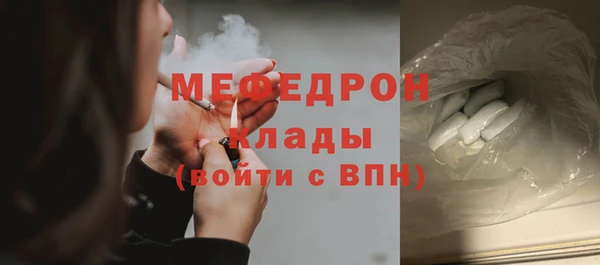 гашик Бугульма