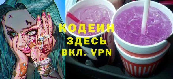 гашик Бугульма