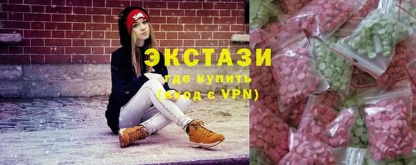 ПСИЛОЦИБИНОВЫЕ ГРИБЫ Бородино