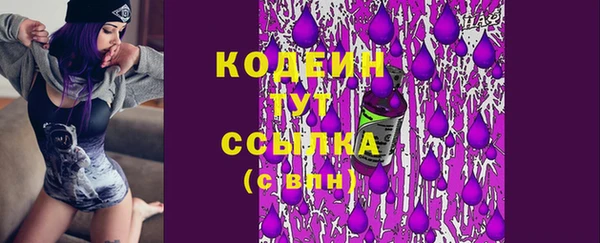гашик Бугульма