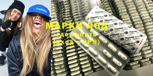МДМА Бронницы