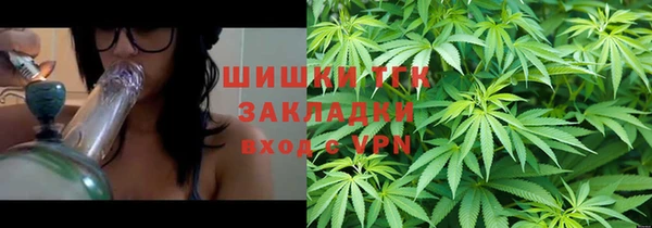 МДМА Бронницы