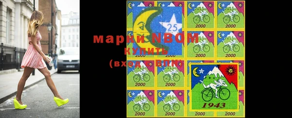 МДМА Бронницы