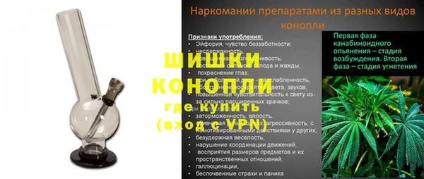МДМА Бронницы