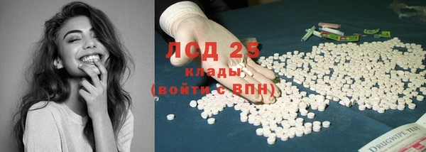 гашик Бугульма