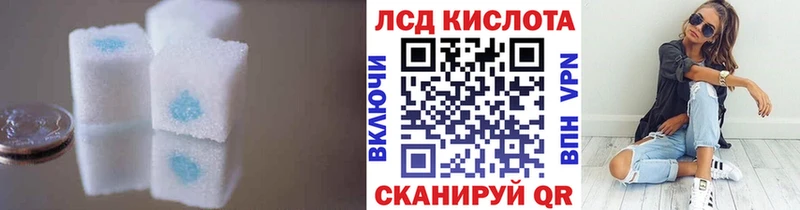 Лсд 25 экстази ecstasy Купино