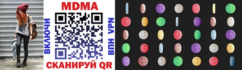 Купить где  Купино  МДМА кристаллы 