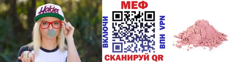 Купить где  Купино  Мефедрон мука 