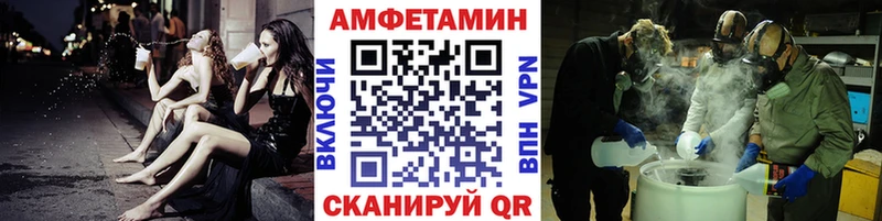 МЕТАМФЕТАМИН Декстрометамфетамин 99.9%  Купить закладки  Купино 