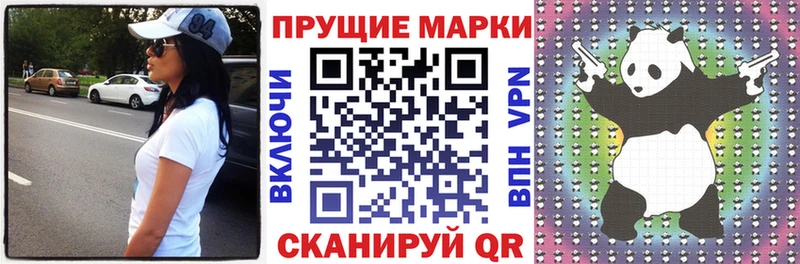 Купить закладки  Купино  Марки 25I-NBOMe 1500мкг 